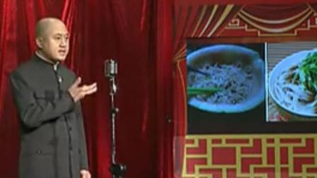 《我爱的夏天》方清平演绎单口相声 爆笑全