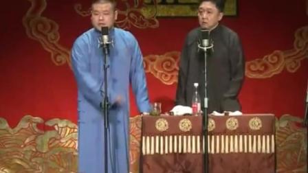 相声《家缠万贯》岳云鹏于谦演绎 爆笑全场