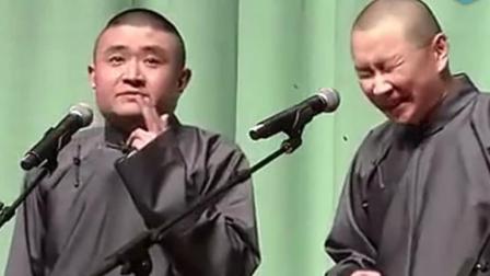 相声《方言与礼仪》苗阜王声演绎 爆笑全场