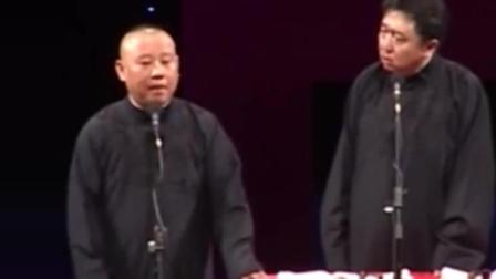 相声《品味》郭德纲于谦演绎 爆笑全场