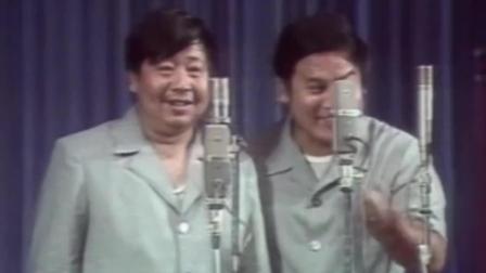 相声《特种病》马季赵炎精彩演绎 爆笑全场