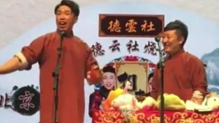 相声《打快板》烧饼曹鹤阳精彩演绎 爆笑全场下载