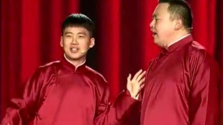 相声《我爱网购》郭麒麟阎鹤祥精彩演绎 爆