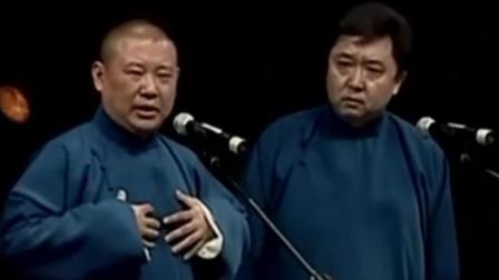 相声《我要上春晚》郭德纲于谦精彩演绎 爆