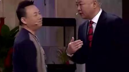 小品《心态》郭冬临邵峰王振华李静精彩演绎