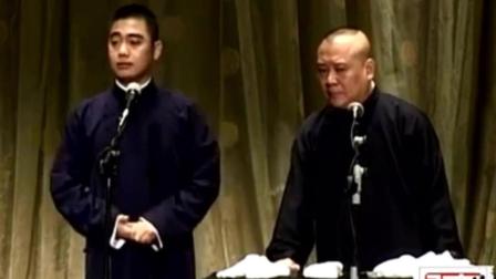 相声《福寿全》郭德纲孔云龙精彩演绎 爆笑