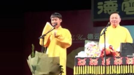 相声《少帅出征》郭麒麟阎鹤祥精彩演绎 爆