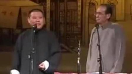 相声《八大名旦》郭德纲张文顺精彩演绎 爆