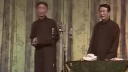 相声《开粥厂》马三立杨少华精彩演绎 爆笑