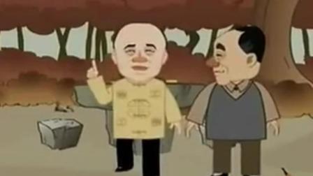 相声《说字》刘宝瑞郭全宝精彩演绎 爆笑全
