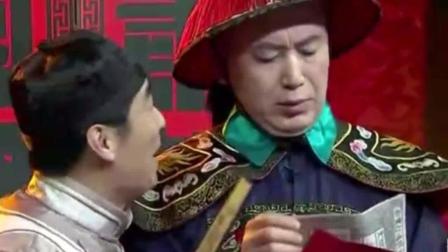 小品《郭县令判案》郭达毛猛达陈国庆精彩演绎 爆笑全场下载