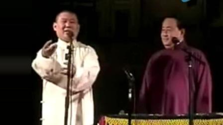 相声《叫卖图》郭德纲王世勇精彩演绎 爆笑
