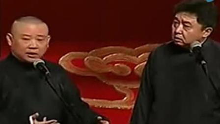 相声《一无所有》郭德纲于谦精彩演绎 爆笑