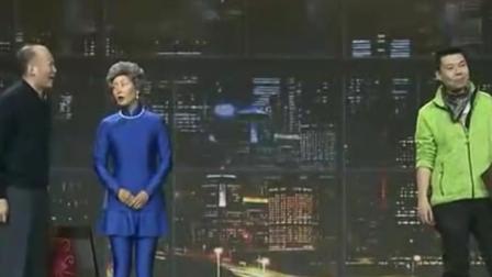 小品《真假真人秀》郭达孙悦郭笑精彩演绎 