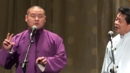 相声《歪唱太平歌词》岳云鹏谢天顺精彩演绎