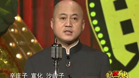 《高考的趣闻》方清平精彩演绎单口相声 爆