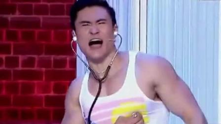 小品《人体音乐会》李响精彩演绎 爆笑全场