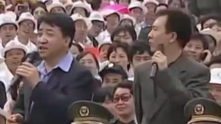 群口相声《亲上加亲》姜昆笑林李国盛戴志诚孙晨精彩演绎 爆笑全场下载