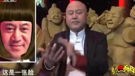 《减肥》方清平精彩演绎单口相声 爆笑全场
