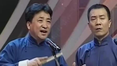 相声《大相面》姜昆戴志诚精彩演绎 爆笑全