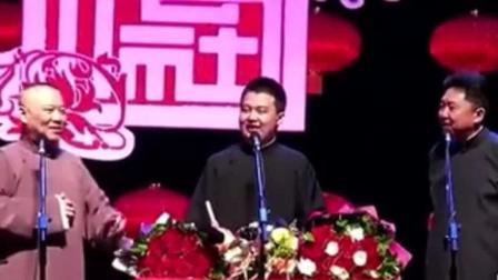 相声《秦琼观阵》郭德纲郭麒麟于谦精彩演绎