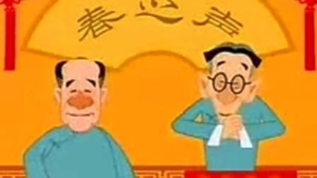相声《春之声》马三立侯宝林精彩演绎 爆笑
