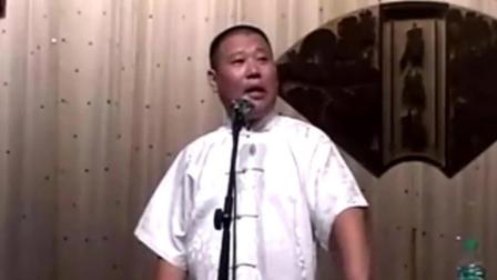 《调寇准》郭德纲精彩演绎单口相声 爆笑全