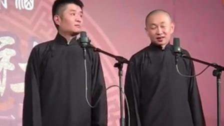 相声《送情郎》苗阜王声精彩演绎 爆笑全场