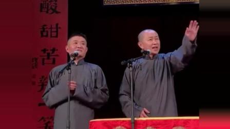 相声《共享单车》苗阜王声精彩演绎 爆笑全