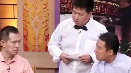 小品《谁来买单》郭阳郭亮侯振鹏精彩演绎 