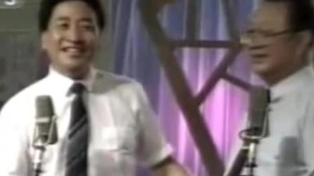 相声《夫妻之间》姜昆唐杰忠精彩演绎 爆笑