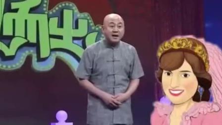 《我不要推销》方清平精彩演绎单口相声 爆