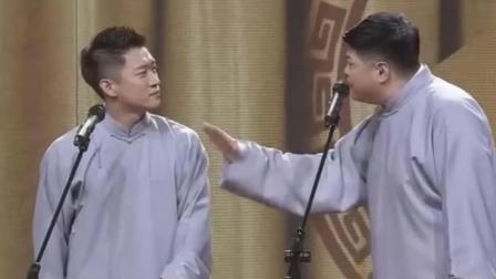 相声《生活大爆炸》曹云金刘云天精彩演绎 