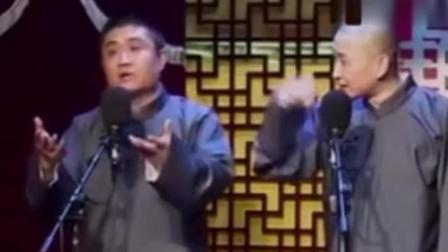 相声《徐福东渡》苗阜王声精彩演绎 爆笑全