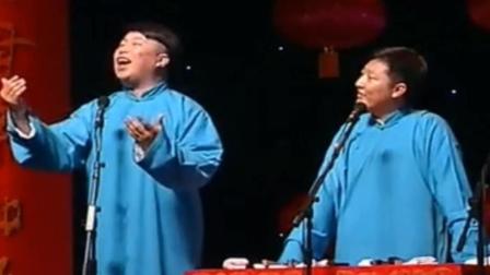 相声《汪汪巴扎黑》烧饼曹鹤阳精彩演绎 爆