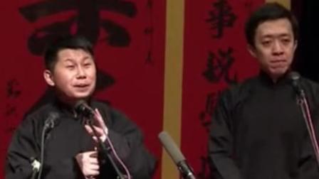 相声《鸿鸾禧》何云伟李菁精彩演绎 爆笑全