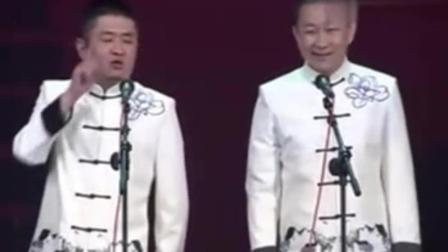 相声《作诗》苗阜王声精彩演绎 爆笑全场