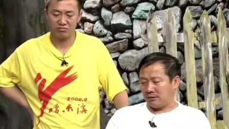 小品《男人难当》宋小宝唐鉴军精彩演绎 爆