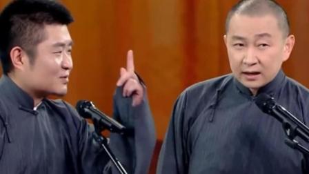 相声《史记新说》苗阜王声精彩演绎 爆笑全