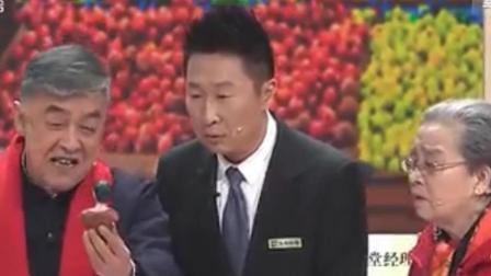 小品《为您服务》林永健杨少华李明启王丽云精彩演绎 爆笑全场下载