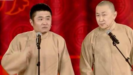 相声《三秦之宝》苗阜王声精彩演绎 爆笑全