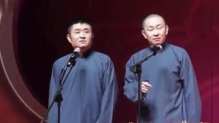 相声《童年的回忆》苗阜王声精彩演绎 爆笑