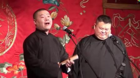 相声《收姜维》岳云鹏孙越精彩演绎 爆笑全
