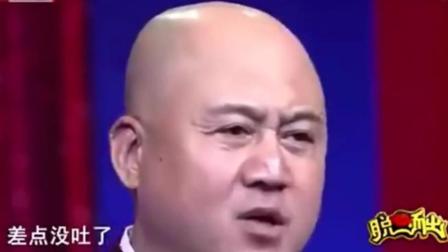 《贪吃趣事》方清平爆笑演绎单口相声