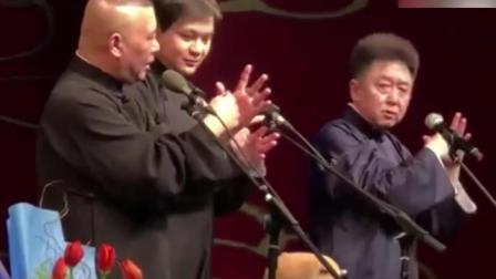 相声《智力飞飞飞》郭德纲于谦高峰爆笑演绎