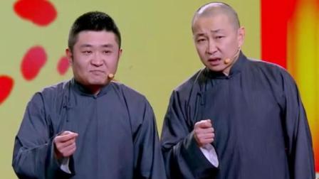 相声《钟楼印象》苗阜王声精彩演绎 爆笑全