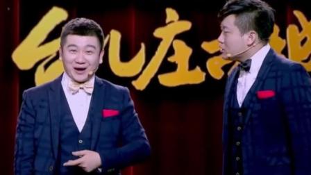 相声《成语新说》李寅飞叶蓬精彩演绎 爆笑