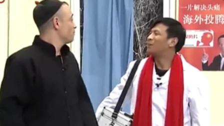 小品《疑心记》宋小宝葛珊珊精彩演绎 爆笑全场下载