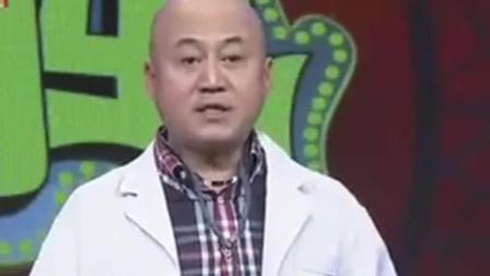 《到底谁有病》方清平精彩演绎单口相声 爆