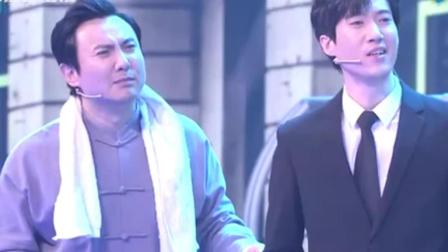 小品《情深深雨蒙蒙》沈腾常远袁姗姗精彩演绎 爆笑全场下载
